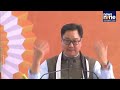 PM Modi in Arunachal Pradesh: Lays Foundation Stone & Inaugurates Development Works in Itanagar  - 00:00 min - News - Video