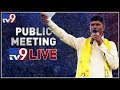 Chandrababu announces TDP Manifesto 2019 LIVE- Vijayawada