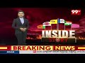 INSIDE STORY:పుట్టపర్తిలో పొలిటికల్ హీట్..సిట్టింగ్ ఎమ్మెల్యే కు ఎదురుదెబ్బ:MLA Sridhar Reddy | 99TV - 05:07 min - News - Video