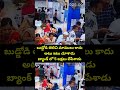 బుడ్డోడి తెలివి మాములు కాదు.. అటు ఇటు చూశాడు బ్యాంక్ లో 5 లక్షలు లేపేశాడు| SBI Bank Robbery |Prime9  - 00:06 min - News - Video