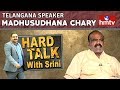 Telangana Speaker Madhusudhana Chary Interview