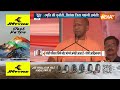 Aaj Ki Baat: प्रियंका ने मोदी के चेहरे पर क्या तंज किया ? | Priyanka Gandhi | PM Modi | Election  - 07:01 min - News - Video