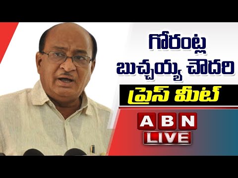 LIVE TDP Leader Gorantla Butchaiah Chowdary Press Meet