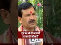 Bihar Election: हर घर में दी जाएगी सरकारी नौकरी... बोले Mrityunjay Tiwari #viral #Shorts #Bihar - 00:12 min - News - Video