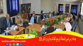 جماعة دار سي عيسى والمصادقة على جميع النقط المدرجة في دورة أكتوبر 2020