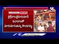 Pedda Hanuman Jayanti LIVE: Huge Devotees Rush At Kondagattu | V6 News  - 00:00 min - News - Video