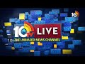 2047 నాటికీ ఏపీ నెంబర్1 రాష్ట్రం | Dy CM Pawan Kalyan Speech | Super6 Super Hit Meet | 10TV  - 05:45 min - News - Video