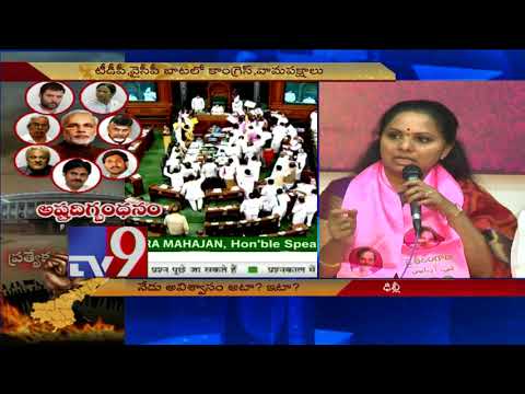 CM KCR plans for TRS MPs over NCM against Modi Govt CM KCR plans for TRS MPs over NCM against Modi Govt