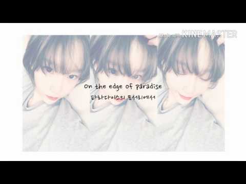 태연 - Love me like you do