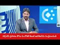 YSRCP Leaders Meets MP Mithun Reddy at Rajahmundry Central Jail |@SakshiTV - 04:14 min - News - Video