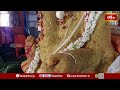 మేడ్చల్ జిల్లా స్పటిక సాయిబాబా ఆలయంలో 55 కిలోల బూందీ లడ్డుతో బొజ్జ గణపయ్య.. | Boondi Laddu Ganesh  - 07:18 min - News - Video