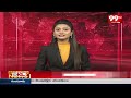 పల్నాడు జిల్లా లో మరోసారి వేడెక్కిన రాజకీయం |  Kasu Mahesh Reddy | 99tv  - 02:51 min - News - Video