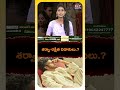 హీరో శర్వానంద్ విడాకులు? 😱 భార్యతో విభేదాలు.. అసలు ఏం జరిగింది? | Sharwanand | Rakshita Reddy  - 01:09 min - News - Video