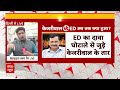Delhi News: Lok Sabha चुनाव से पहले Delhi CM Arvind Kejriwal को कोर्ट से मिली बड़ी राहत | ED  - 36:35 min - News - Video
