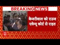 Delhi News: Lok Sabha चुनाव से पहले Delhi CM Arvind Kejriwal को कोर्ट से मिली बड़ी राहत | ED