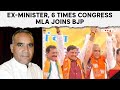 Ramniwas Rawat Joins BJP | In Big Blow For Congress In Madhya Pradesh, 6-Time MLA Joins BJP