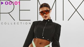 SVETLAYA, Glazur — Remix Collection | Official Audio | 2025