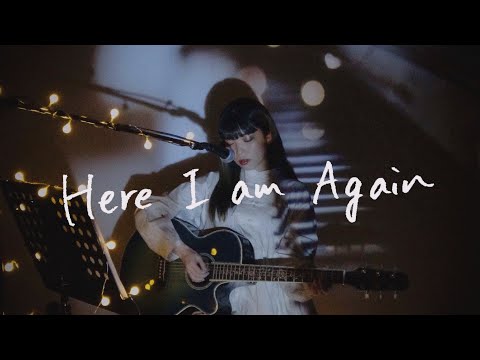 Here I am Again / 백예린(ペク・イェリン) Cover by 野田愛実(Noda Emi) 【愛の不時着OST】