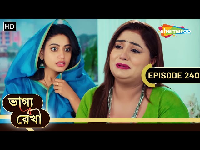 Bhagya Rekha - Full Episode 240 | ভাগ্যরেখা | ত্রিপাঠী নিবাসে পা রাখল শ্রদ্ধা | Shemaroo Bengali