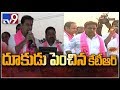 KTR roadshow takes city by storm