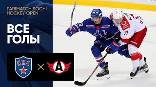 05.08.2021 СКА — Автомобилист. Все голы матча предсезонного турнира Parimatch Sochi Hockey Open