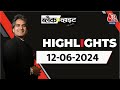 Black and White शो के आज के Highlights | 12 June 2024 | PM Modi | Aaj Tak