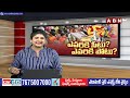 పోలింగ్ శాతాన్ని చూసి..!ఫ్యాన్ కి రిపేర్..షాక్ లో జగనన్న..!EC Big Shock To Jagan |Polling Percentage  - 03:42 min - News - Video