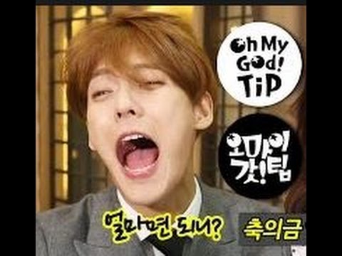 BTOB Minhyuk manly and dorky moments