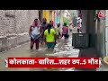 Top Headlines Of The Day | आज की बड़ी ख़बरें | Kolkata Rains | Azam Khan | Navratri | Zubeen Garg  - 01:04 min - News - Video