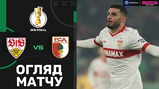 Штутгарт – Аугсбург. Кубок Німеччини, 1/4 фіналу / Огляд матчу