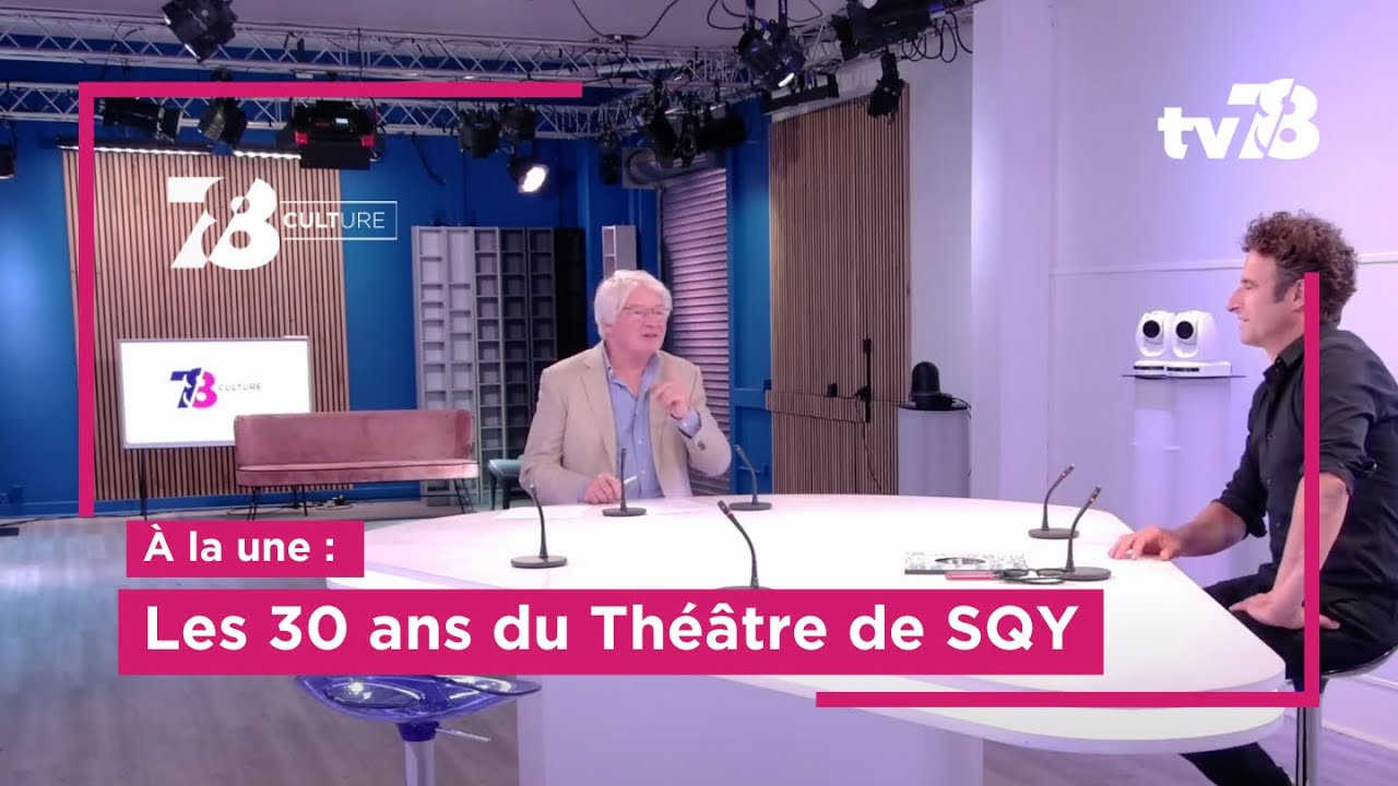 Les 30 ans du Théâtre de Saint-Quentin-en-Yvelines
