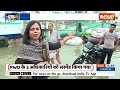 Ayodhya Ram Path Construction: पहली ही बारिश में राम की नगरी का बुरा हाल...क्या बोली जनता?  - 11:05 min - News - Video