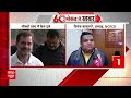 Rahul Gandhi पर दर्ज हुआ POCSO Act के तहत केस, ये है वजह  - 03:52 min - News - Video