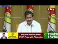 🔴LIVE : Devineni Uma Press Meet LIVE || ABN Telugu  - 00:00 min - News - Video