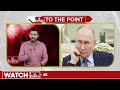 గూడచారి నుంచి ప్రెసిడెంట్.. చరిత్ర తిరగరాస్తున్న పుతిన్.. l Putin history l To The Point l hmtv  - 03:39 min - News - Video