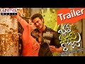 Bhale Manchi Roju Trailer and Songs