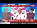 Professor Nageshwar FIRST Reaction Over Kalvakuntla Kavitha Resign | KCR | Telangana Politics | 99TV  - 07:50 min - News - Video