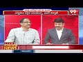 పిఠాపురంలో క్యాస్ట్ ఫైట్.. Prof Nageshwar Analysis On Mudragada Vs Pawan Kalyan | 99TV  - 03:15 min - News - Video