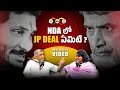 Hidden agenda behind JP's support to TDP - Jana Sena - BJP: Dr. Jayaprakash Narayan