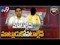 A senior TDP leader close to Chandrababu not accepting Nara Lokesh leadership?