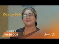 DHEERGA SUMANGALI BHAVA | EP - 312 | Webisode 3 | Apr 4 2026 | Zee Telugu