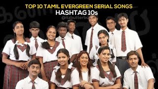 Tamil