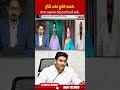 వైసీపీ అనేది ప్రైవేట్ కంపెనీ.. దొంగ వ్యాపారం చేయడంలో జగన్ టాప్..! | #ysjagan #ycp #liqourscam | ABN  - 01:32 min - News - Video