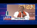 2 Minutes 12 Headlines | TDP Meeting | BJP Lakshman | Tirumala Crowd | DK Siva Kumar | 10TV News
