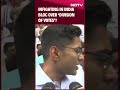 Infighting In INDIA Bloc Over ‘Division Of Votes’ In Lok Sabha Speaker Election? - 00:50 min - News - Video