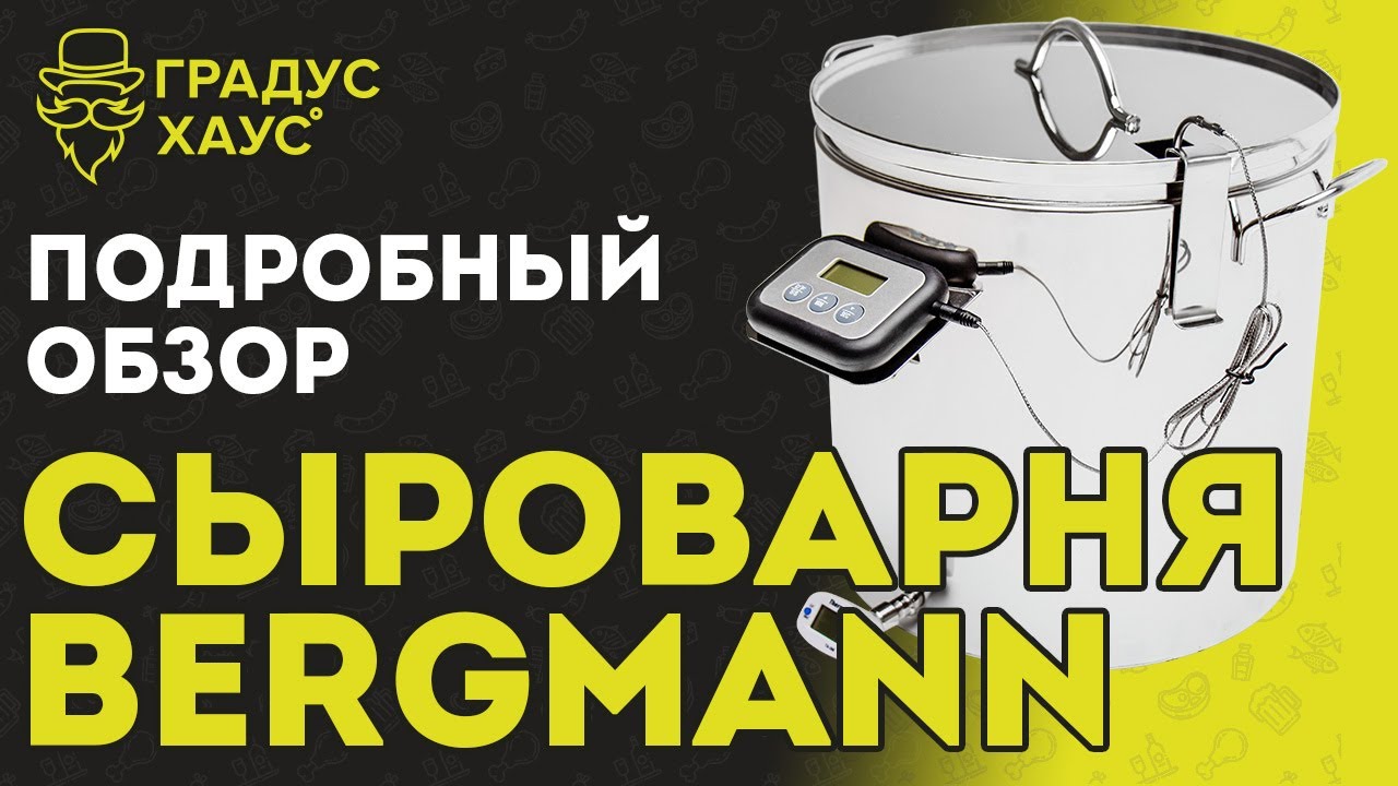 Градус Хаус Интернет Магазин Отзывы