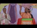 Yogi Warns Mamata Banerjee On Sandeshkhali Case LIVE: योगी की संदेशखाली के गुनहगारों को कड़ा संदेश  - 56:45 min - News - Video