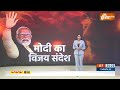 PM Modi Meerut Visit : साउथ में विरोधी हिल गए...सागर में द्वीप मिल गए | Katchatheevu Island | Srilan - 14:34 min - News - Video