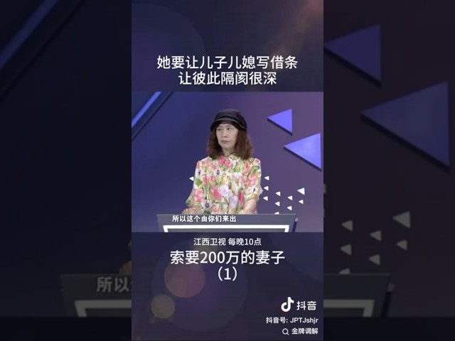 母亲让儿子儿媳写借条，让彼此隔阂很深 #情感 #矛盾 #家庭