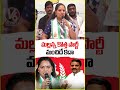 Kavitha Reaction On Teenmaar Mallanna New Party | V6 News  - 00:25 min - News - Video